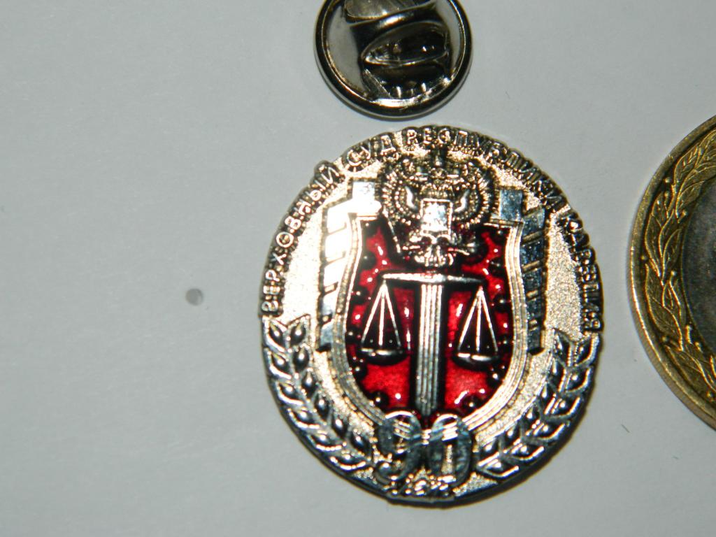 90 лет Верховный суд республики Карелия