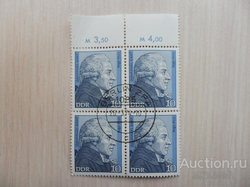 МАРКИ  ГЕРМАНИИ  ГДР сцепка  1974г  портретные