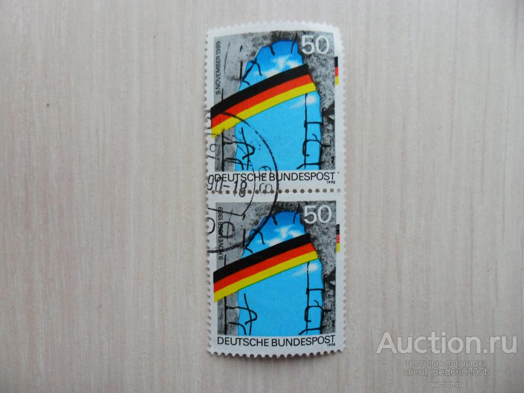 МАРКИ  ГЕРМАНИИ  сцепка  1990г