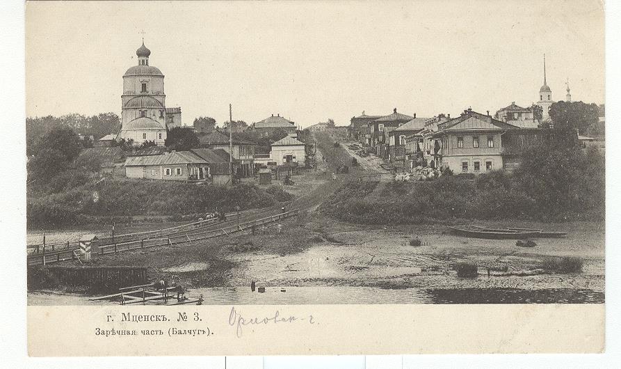 каталог Мценск