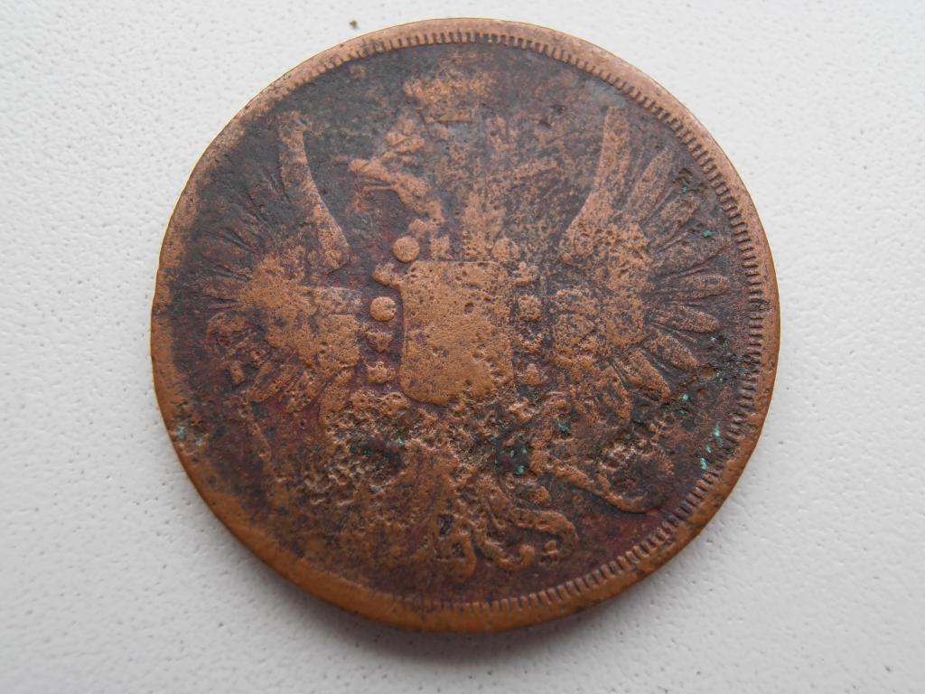 2 КОПЕЙКИ 1856 ЕМ АЛЕКСАНДР II ОРИГИНАЛ