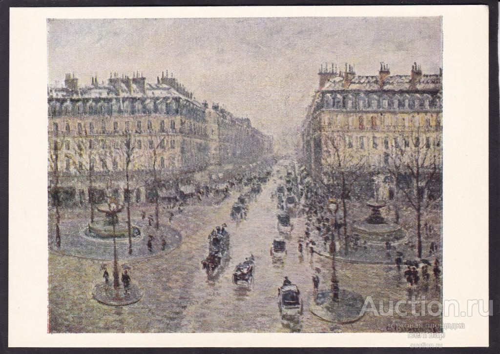 Писсаро. Оперный проезд в Париже.