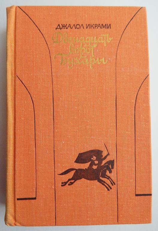 D12 тату эминема. D12 надпись. Двенадцать д. Настоящая принцесса и снежная осень. Рэперы d 12.