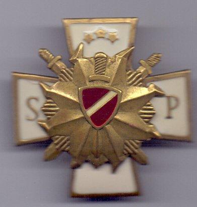 Крест Гвардейский Oхранный Полк SARDZES PULKS, Латвия.