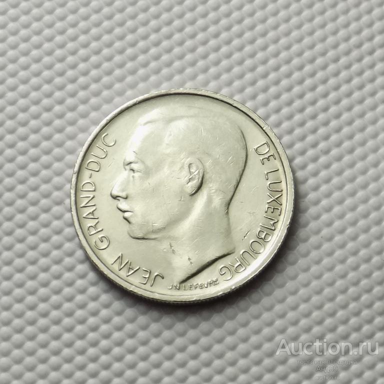 Люксембург 1 франк 1966 года (5032х)