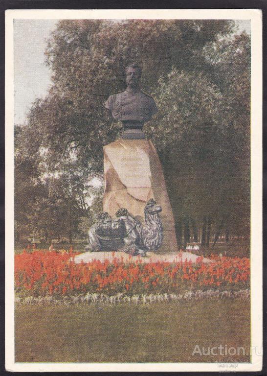 Ленинград. Памятник Пржевальскому.