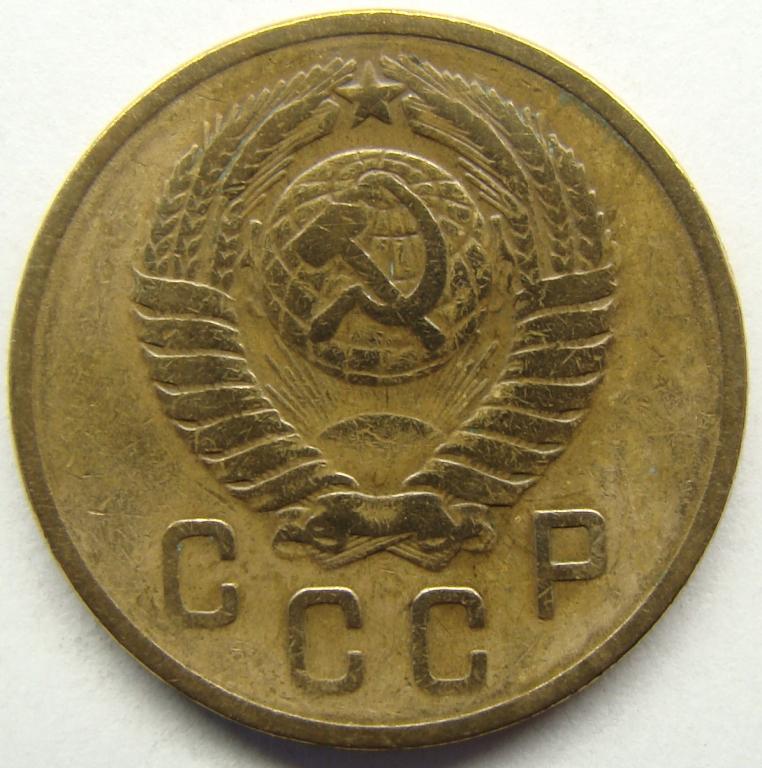 3 Копейки 1930 Года Цена