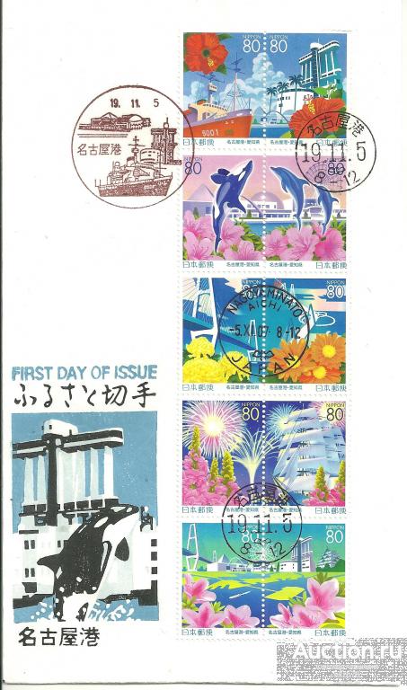 Япония - КПД Mi# 4415 - 4424 - 2007 (19) г - 100 лет порту Нагойи