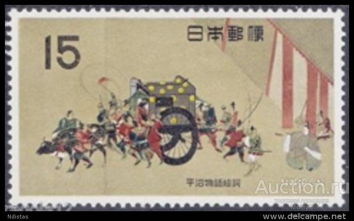 Япония  1968  Национальные сокровища ( марка из серии )