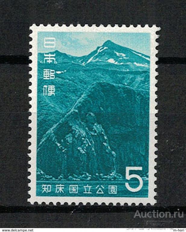 Япония  1965 Туризм , национальные парки  ( марка из серии )