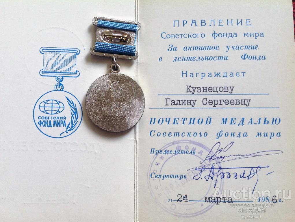 Фото На Документы На Мира Фото На Документы На Мира