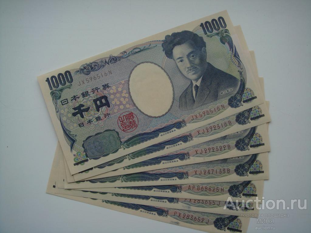 Купюры йен. 1000 Йен японские купюры. Япония 1 йена 1916. Банкноты 1000 йен Япония. 1000 На японском.