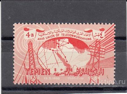 YEMEN  ЙЕМЕН  Электрификация Связь  № 162  1959 Сост**