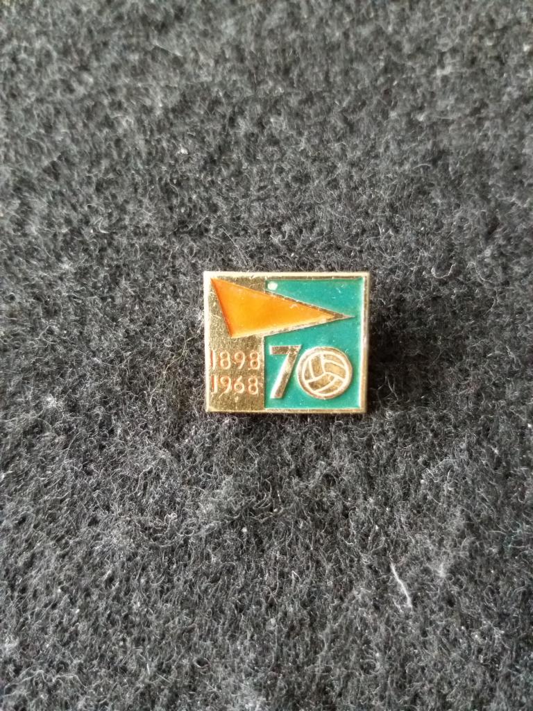 Знак "1898-1968. 70" (70 лет футболу)