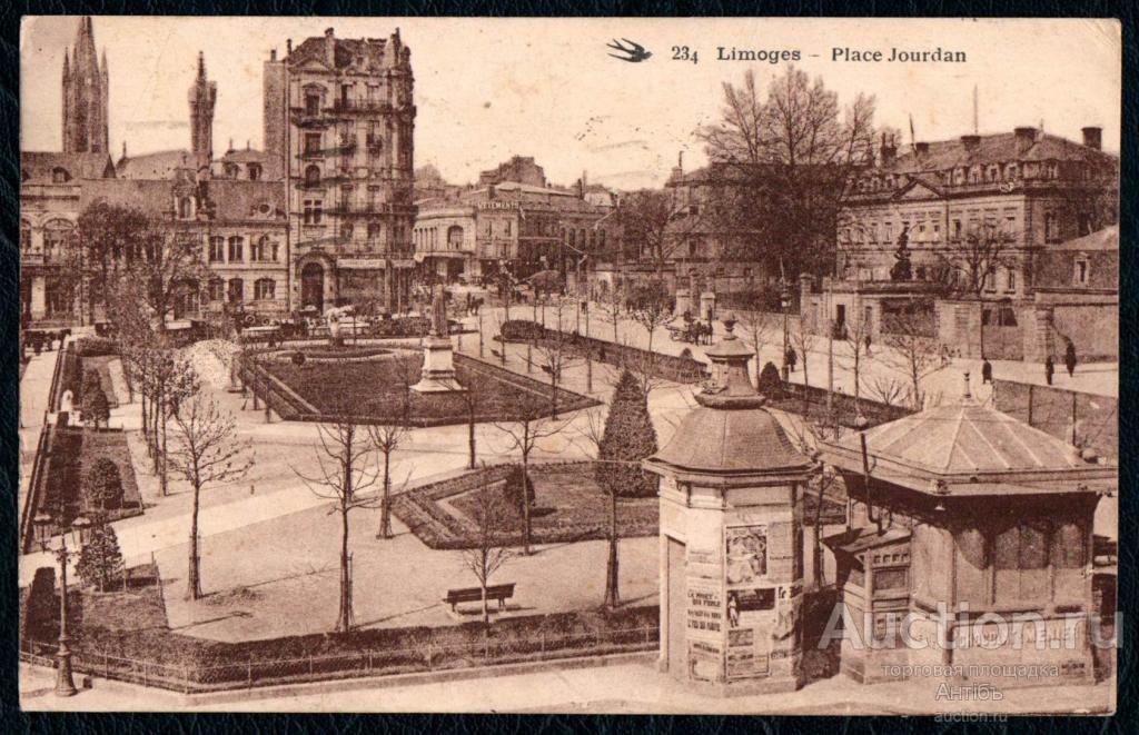 ФОТО открытка. Франция. Лимож. Площадь Журдана. (Альбом № 11)