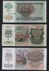 50р -200р-500р- 1000р-5000р-10000р 1992 года UNC/Пресс. Полный комплект.(1)