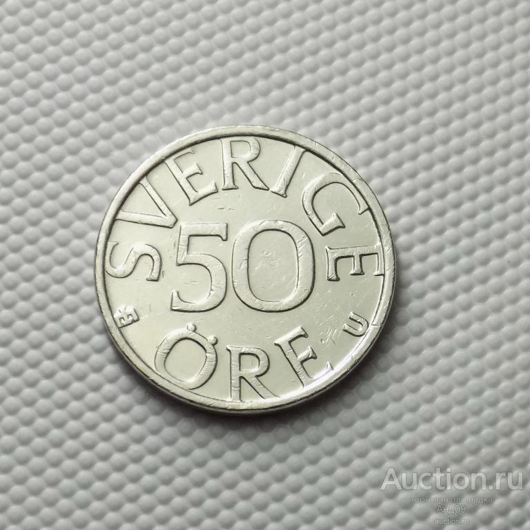 Швеция 50 эре 1980 года (5162х)
