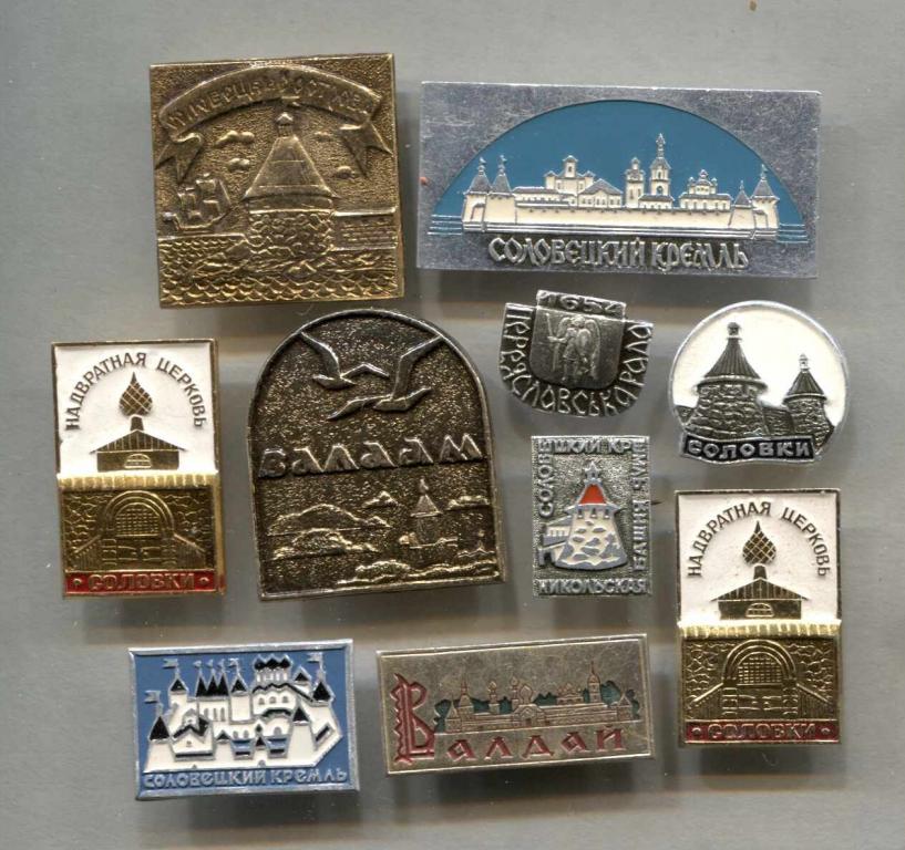 Туризм. ВАЛДАЙ, Соловецкие острова. цена за все