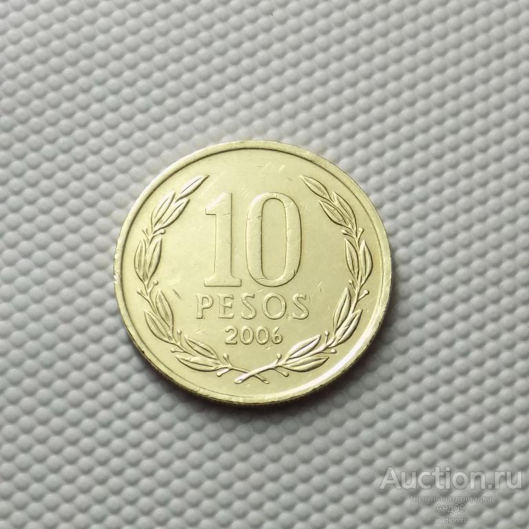 Чили 10 сентаво 2006 года (5234х)
