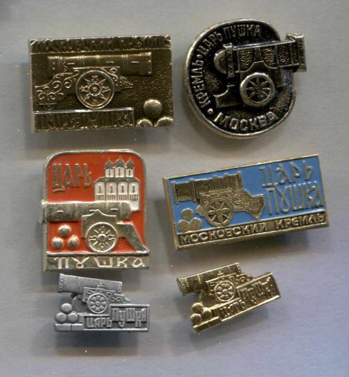 Московский кремль. Царь Пушка