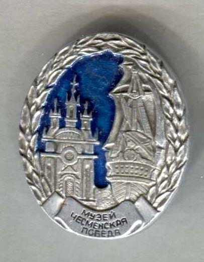 Музей Чесменская победа г.Пушкин