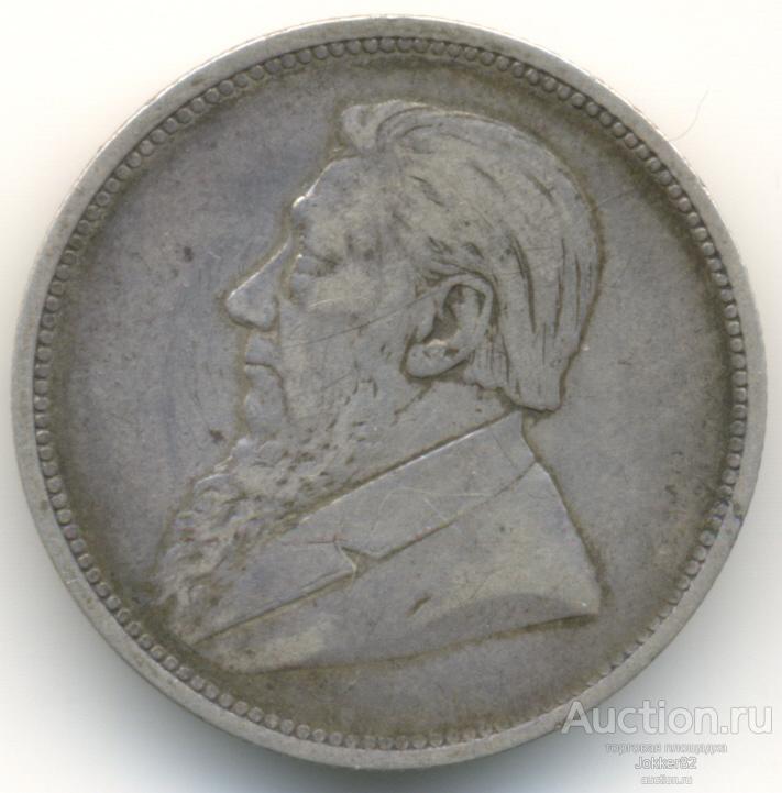 ЮАР Южная Африка 2 шиллинга 1893 лот-7305