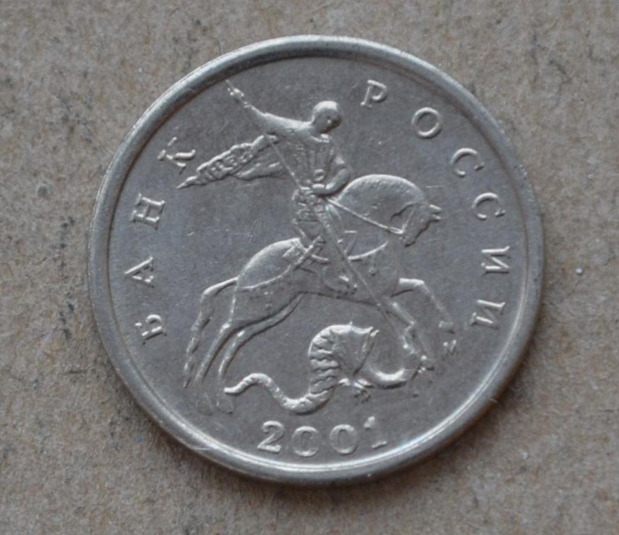 1 копейка 2000 года. 5 Копеек 2000 м. Монета 5 копеек 1998 СП. Монета 5 копеек 2005 м.