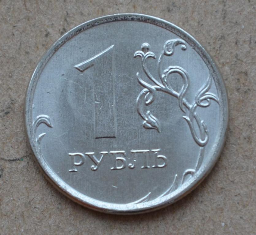 Монеты 1 рублей 2016. Монета 1 рубль 1997 года СПМД. Монета 1 рубль 1997 СПМД. 1 Рубль 1997 года ММД. 1 Рубль 1997.