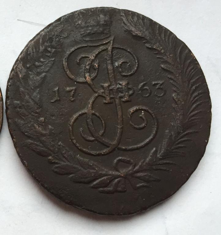 2 копейки  1763 сп -перечекан