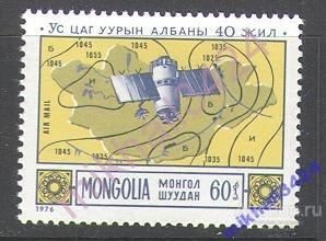 М1646 Космос Метеорология Спутник 1976 Монголия 1м п/с **