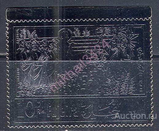 0350 Искусство Живопись Пасха Религия СЕРЕБРО 1970 Фуджейра 1м п/с **