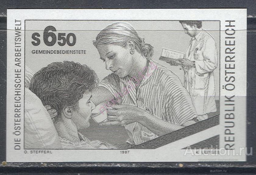 Е0964 Медицина Профессии Медсестра 1997 Австрия 1м п/с б/з Пруф **
