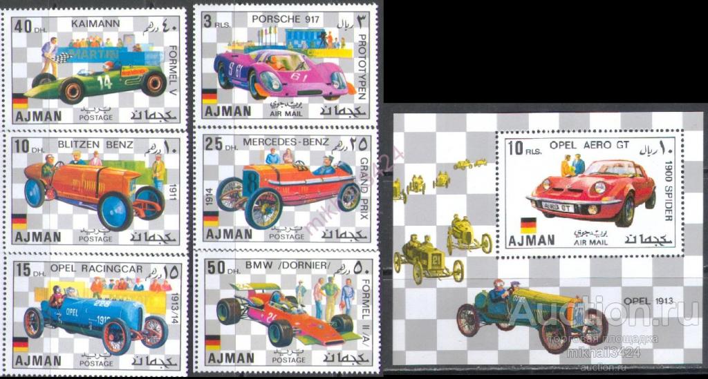 М1271 Транспорт Автомобили Авто 1971 Аджман 6м+Блок п/с ** 12,5МЕ