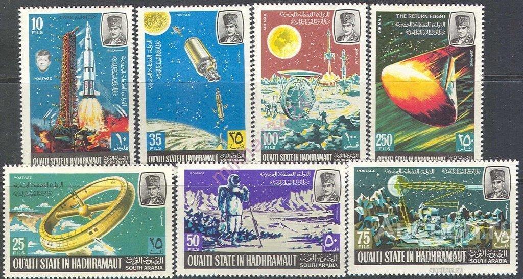 0972.1 ✅ Космос Космонавтика Аполлон Космическая Фантастика 1967 Аден 7м п/с ** 8МЕ