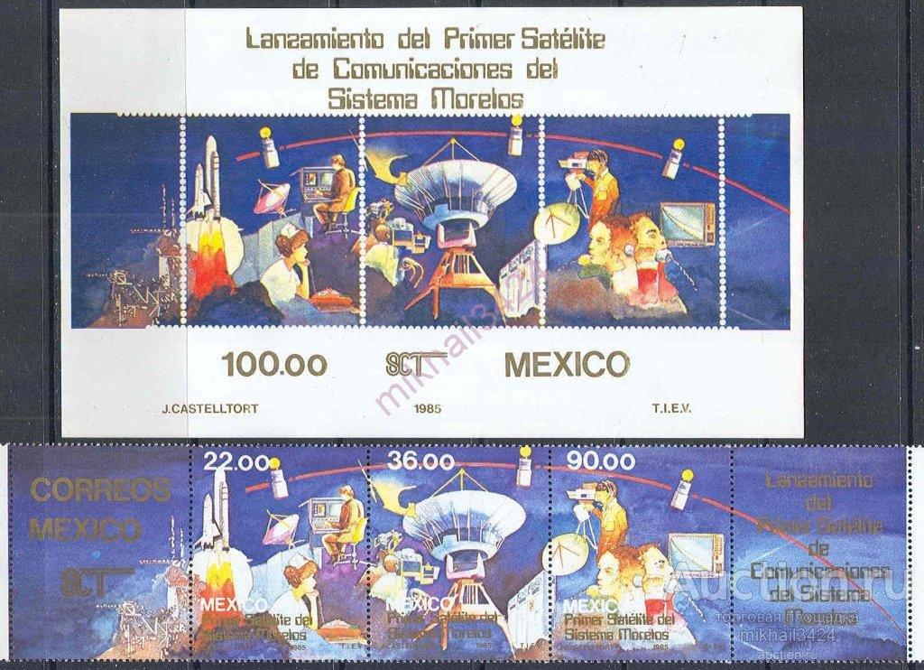 0844 ✅ Космос Коммуникации Связь 1985 Мексика 3м+блок п/с ** 9,1МЕ