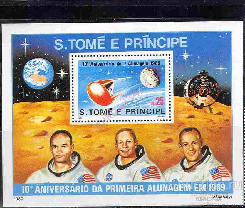 1450 ✅ Космос Космонавтика Аполлон-11 1975 Сан-Томе и Принсипи Блок ** 15МЕ
