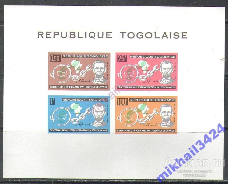 М0169 Права человека Президенты Линкольн Рабство Террор 1963 Того Блок б/з **