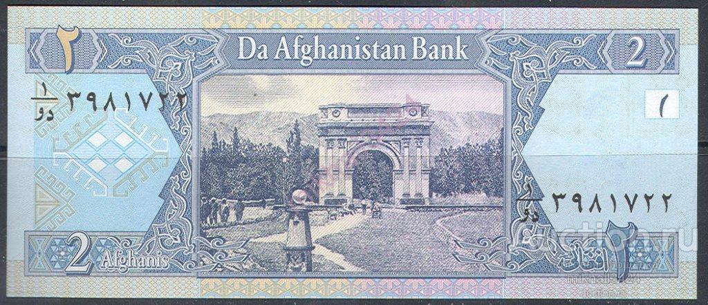 М2099 Банкноты Триумфальная Арка 2 афгани 2004 Афганистан ПРЕСС UNC Pick #65