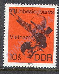 Д0744 ✅ Международная Солидарность с Вьетнамом 1979 ГДР Германия 1м п/с **