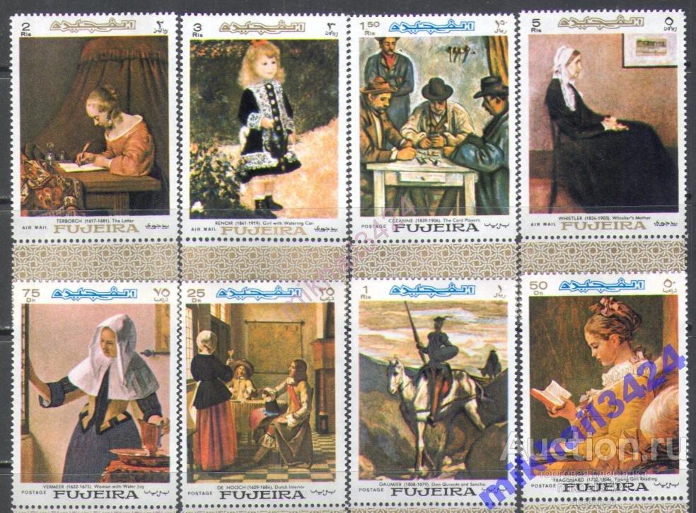 0606 ✅ Искусство Живопись Картины Литература Дон Кихот 1967 Фуджейра 8м п/с ** 11МЕ