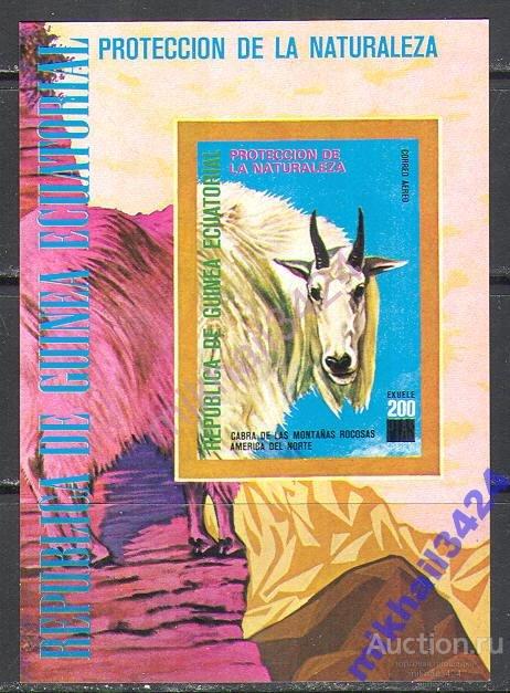 М1715 Фауна Животные надпечатка 1977 Гвинея Экваториальная Блок б/з ** 7,5МЕ