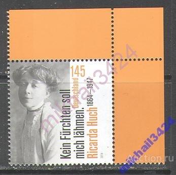 С0152 Писатели Ученые Наука Философия 2014 ФРГ Германия 1м п/с ** 1,45€