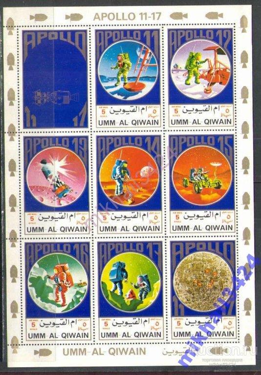 М0345 ✅ Космос Космонавтика Аполлон Ракеты Спутники 1972 Умм-аль-Кивайн м/л ** 12МЕ