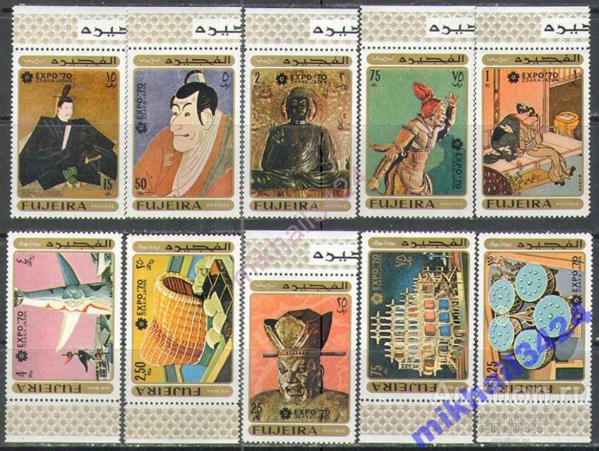 М1387 Искусство Живопись Японская Картины ЭКСПО 1970 Фуджейра 10м п/с ** 9,5МЕ