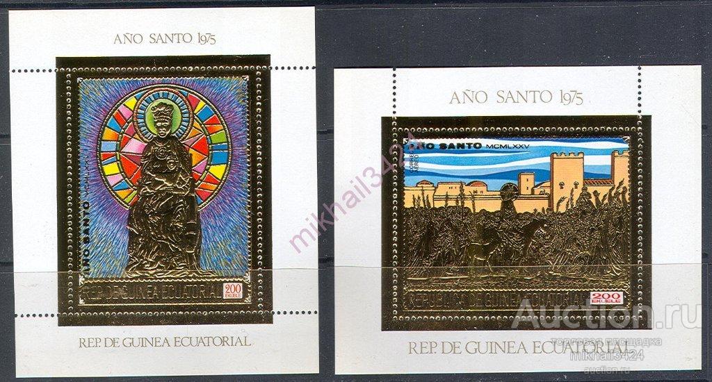 1090 ✅ Пасха Христианство Религия Христианство Библия ЗОЛОТО 1975 Гвинея Экваториальная 2блока **