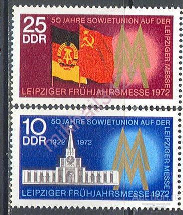 Д0512 ✅ Лейпцигская Ярмарка Советика 1972 ГДР Восточная Германия 2м п/с **