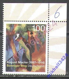 С0155 ✅ Искусство Живопись Картины Модернизм 2014 ФРГ Германия 1м п/с ** 1,0€