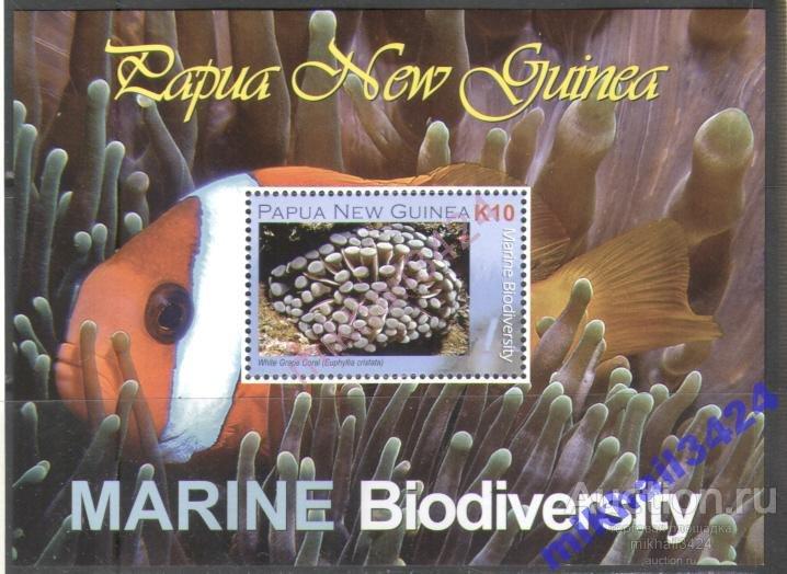 М2282 ✅ Морская Фауна Рыбы 2008 Папуа Новая Гвинея Блок ** 8,8МЕ
