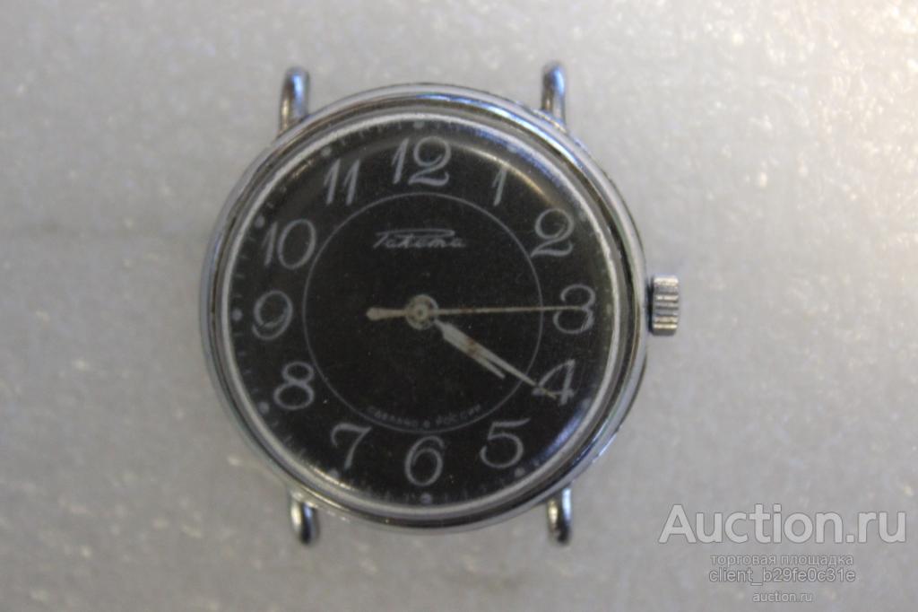 Часы Ракета. Россия. 1992г. Небольшой номер - 249. На ходу. В коллекцию.