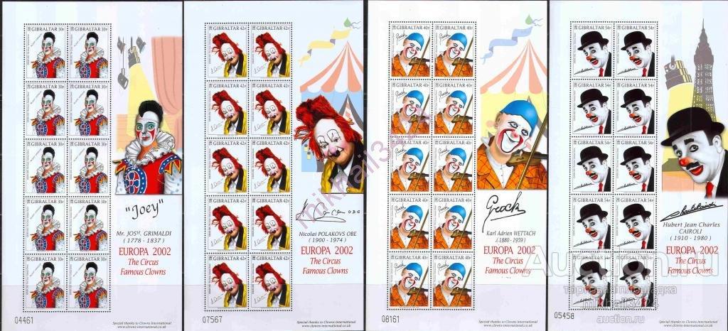 0669 Цирк Европа СЕПТ Europa CEPT 2002 Гибралтар 4м/л п/с ** 80МЕ